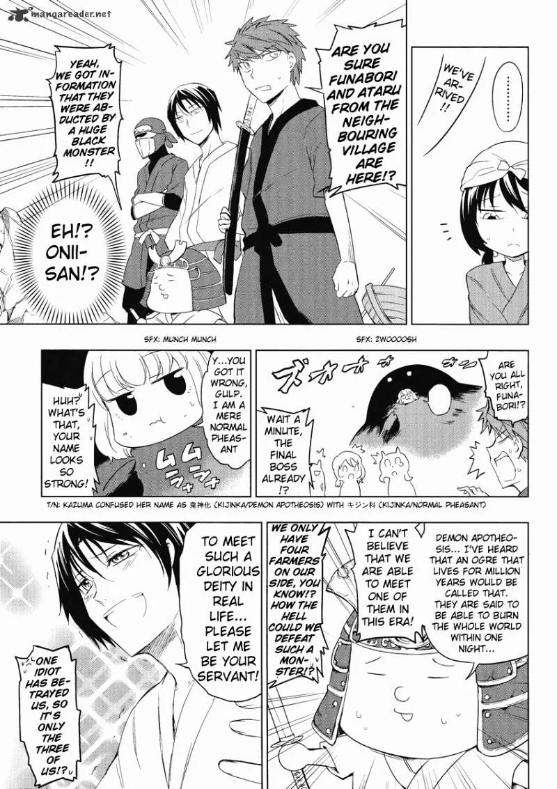 D-Frag! Zinmanga X Chapter 30 Page 17