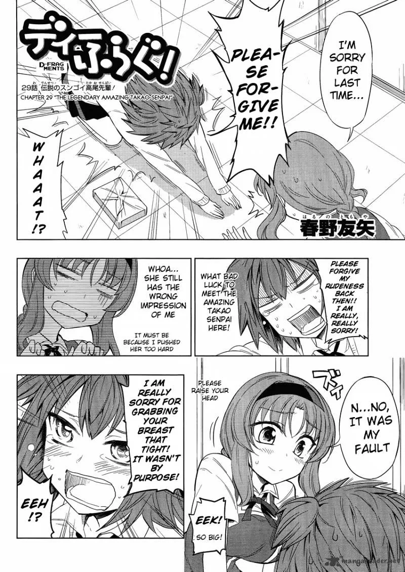 D-Frag! Zinmanga X Chapter 29 Page 3