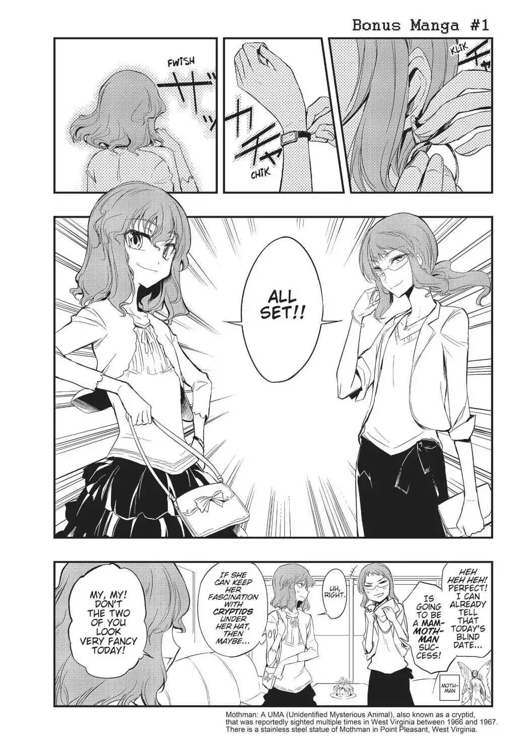 D-Frag! Zinmanga X Chapter 28.5 Page 1