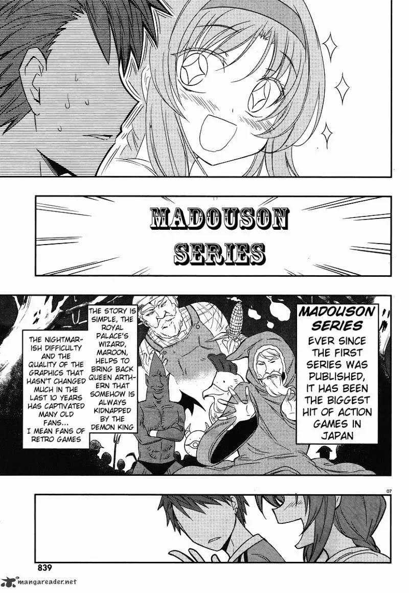 D-Frag! Zinmanga X Chapter 23 Page 7