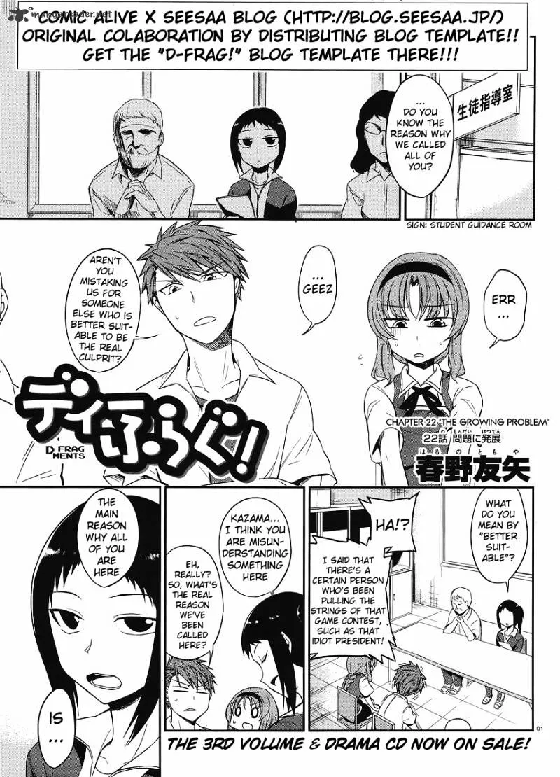 D-Frag! Zinmanga X Chapter 22 Page 1