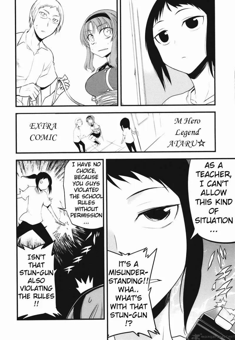 D-Frag! Zinmanga X Chapter 14 Page 30