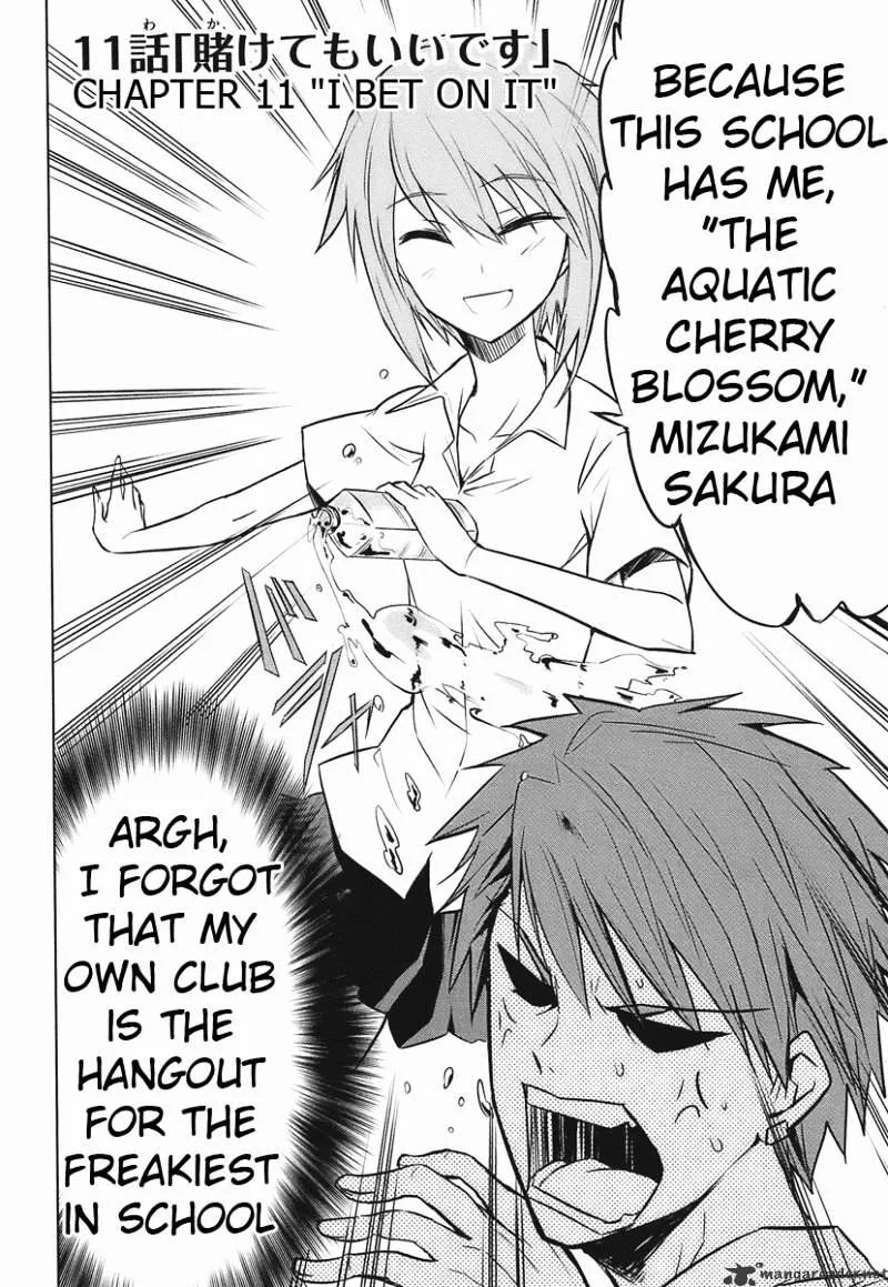 D-Frag! Zinmanga X Chapter 11 Page 2