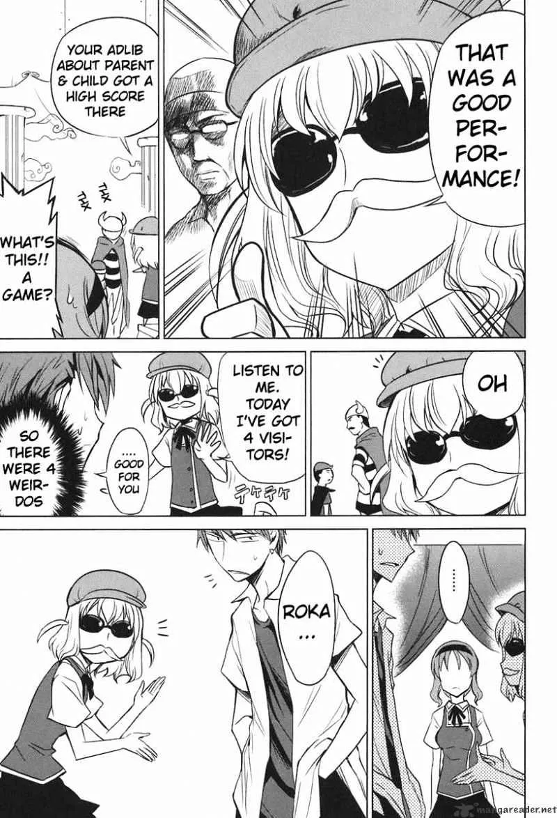 D-Frag! Zinmanga X Chapter 7 Page 19