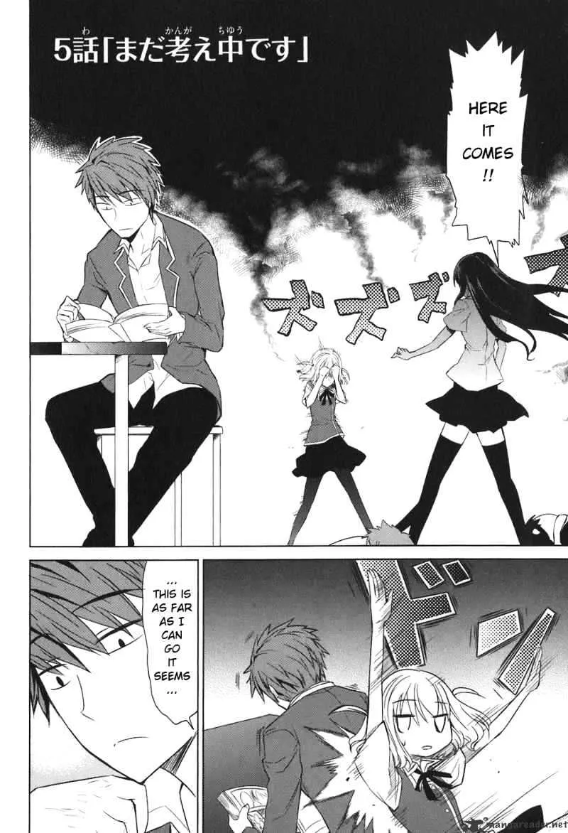 D-Frag! Zinmanga X Chapter 5 Page 3