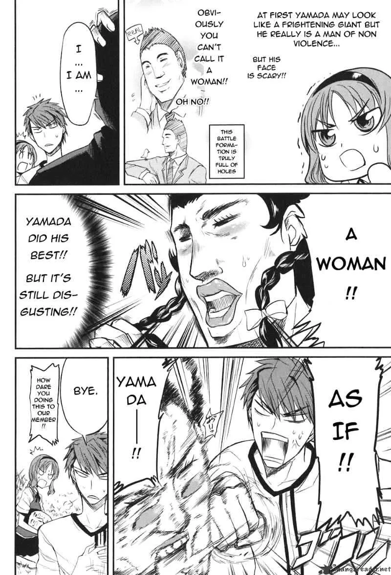 D-Frag! Zinmanga X Chapter 4 Page 13