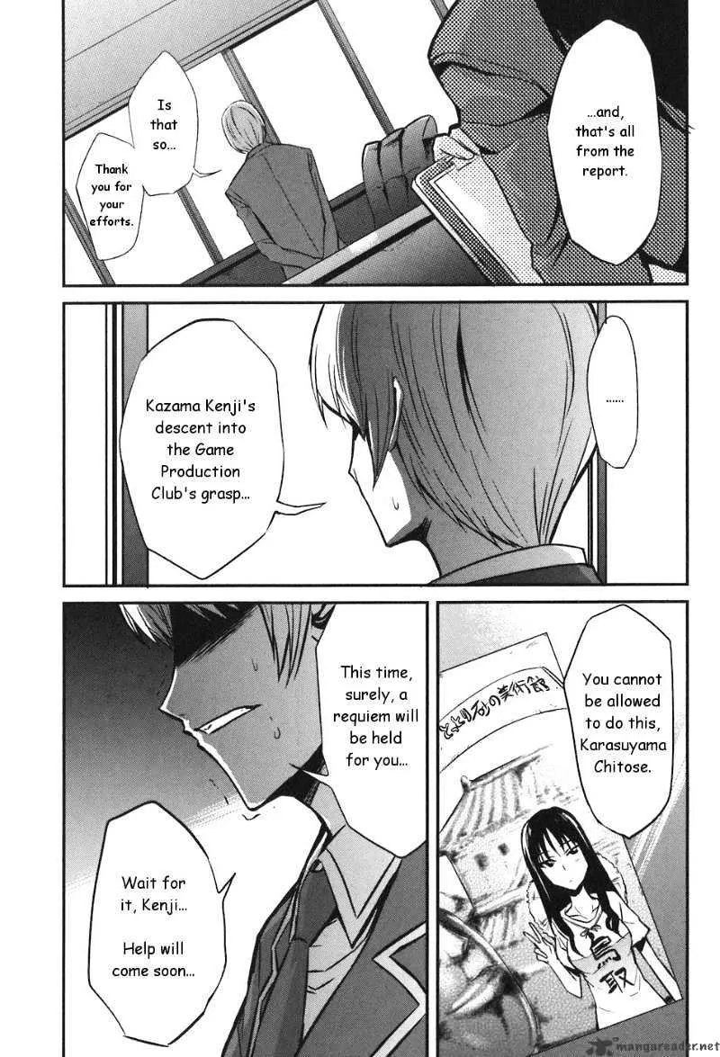 D-Frag! Zinmanga X Chapter 3 Page 3