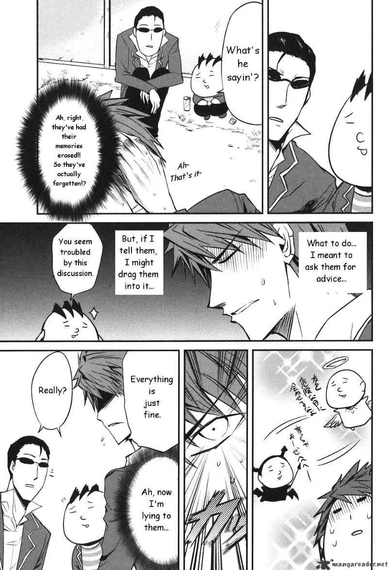 D-Frag! Zinmanga X Chapter 3 Page 5
