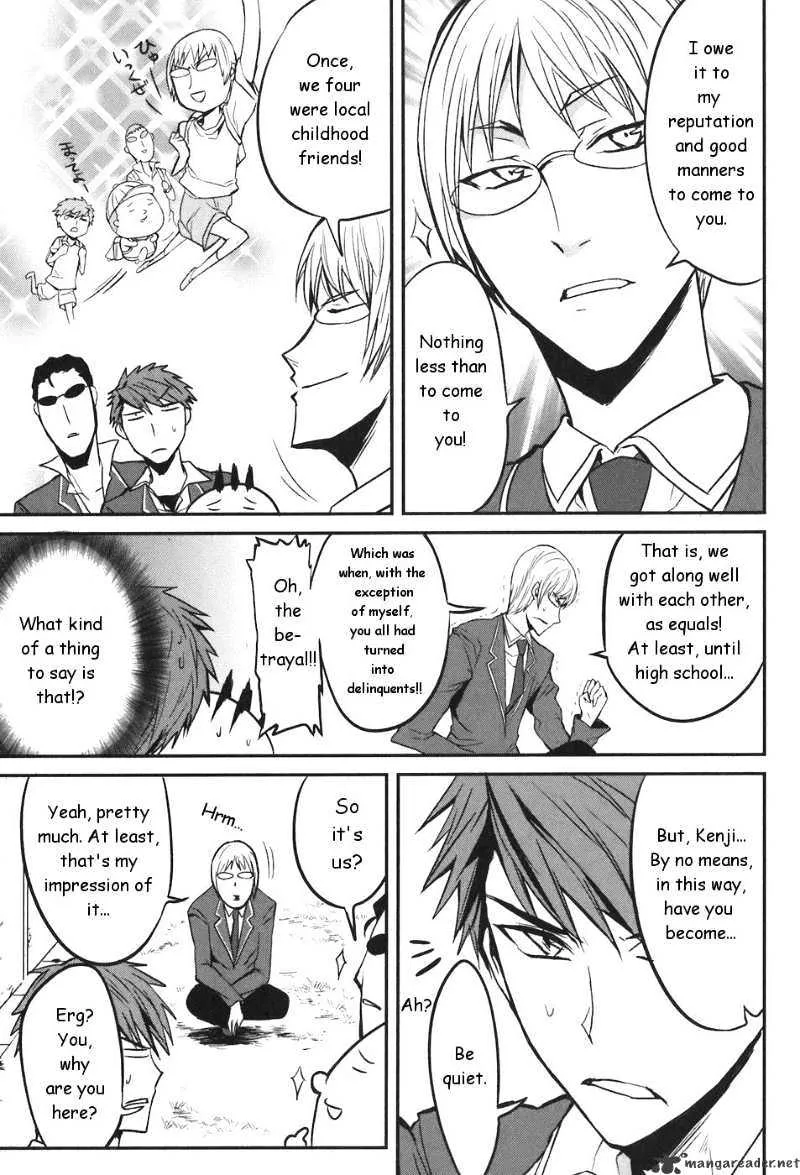 D-Frag! Zinmanga X Chapter 3 Page 7