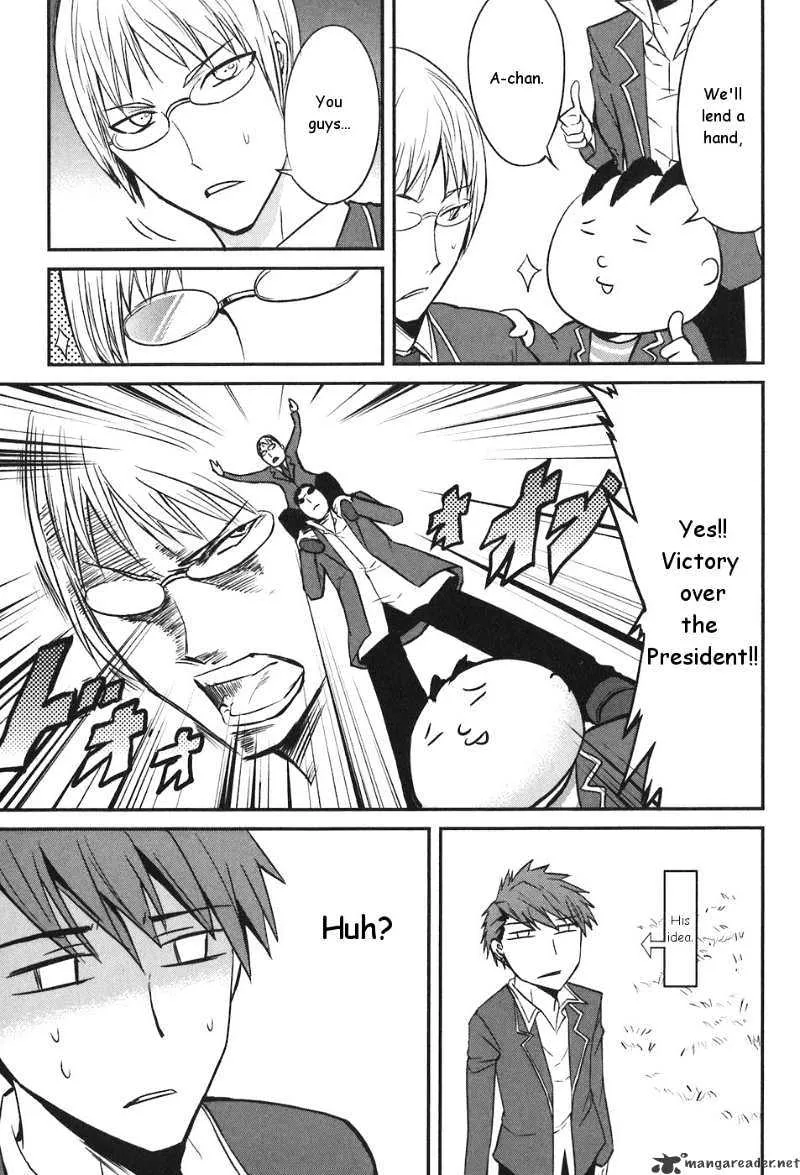 D-Frag! Zinmanga X Chapter 3 Page 17