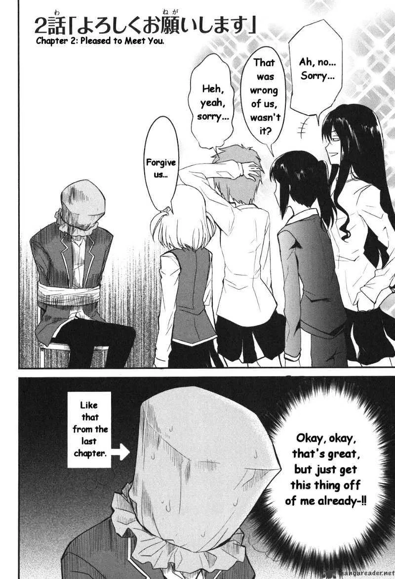 D-Frag! Zinmanga X Chapter 2 Page 3