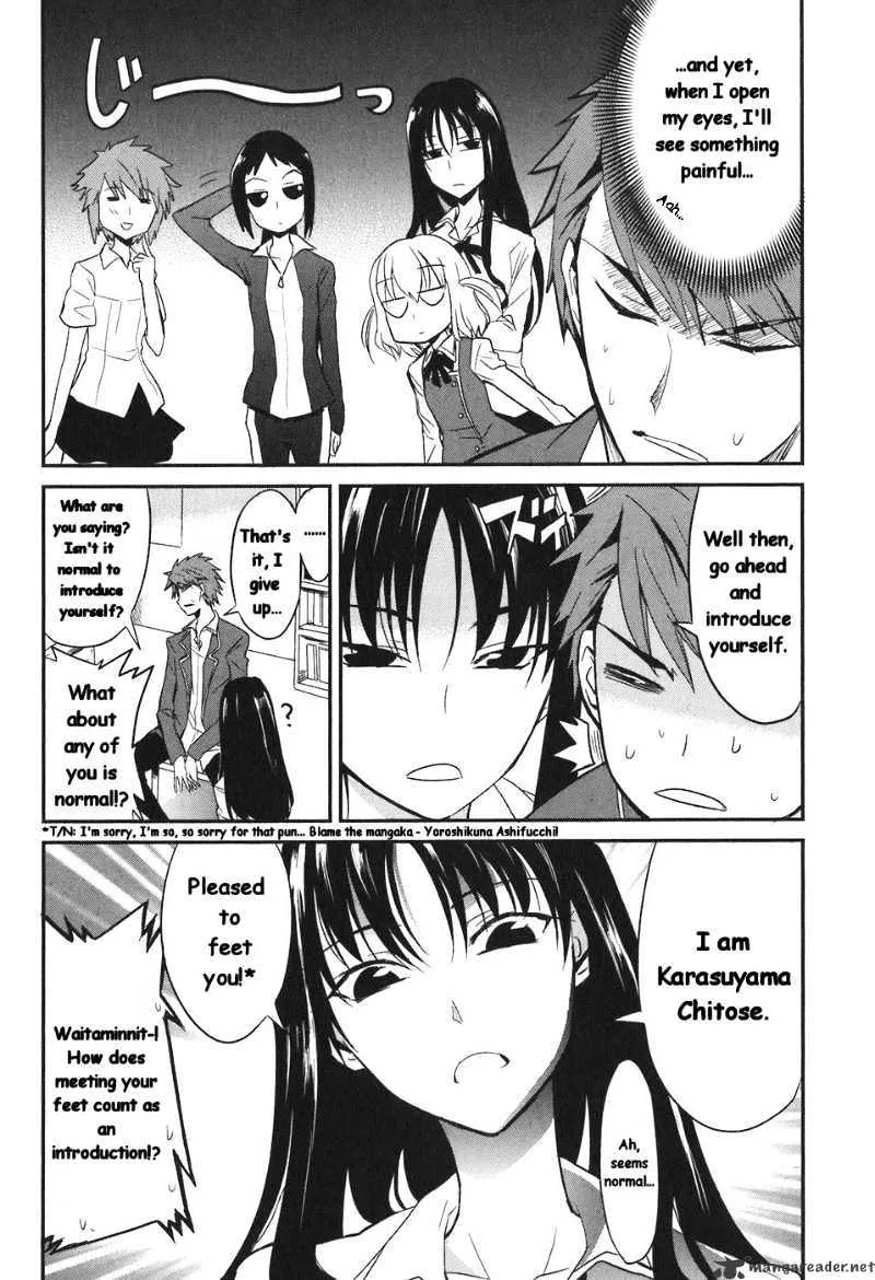 D-Frag! Zinmanga X Chapter 2 Page 5