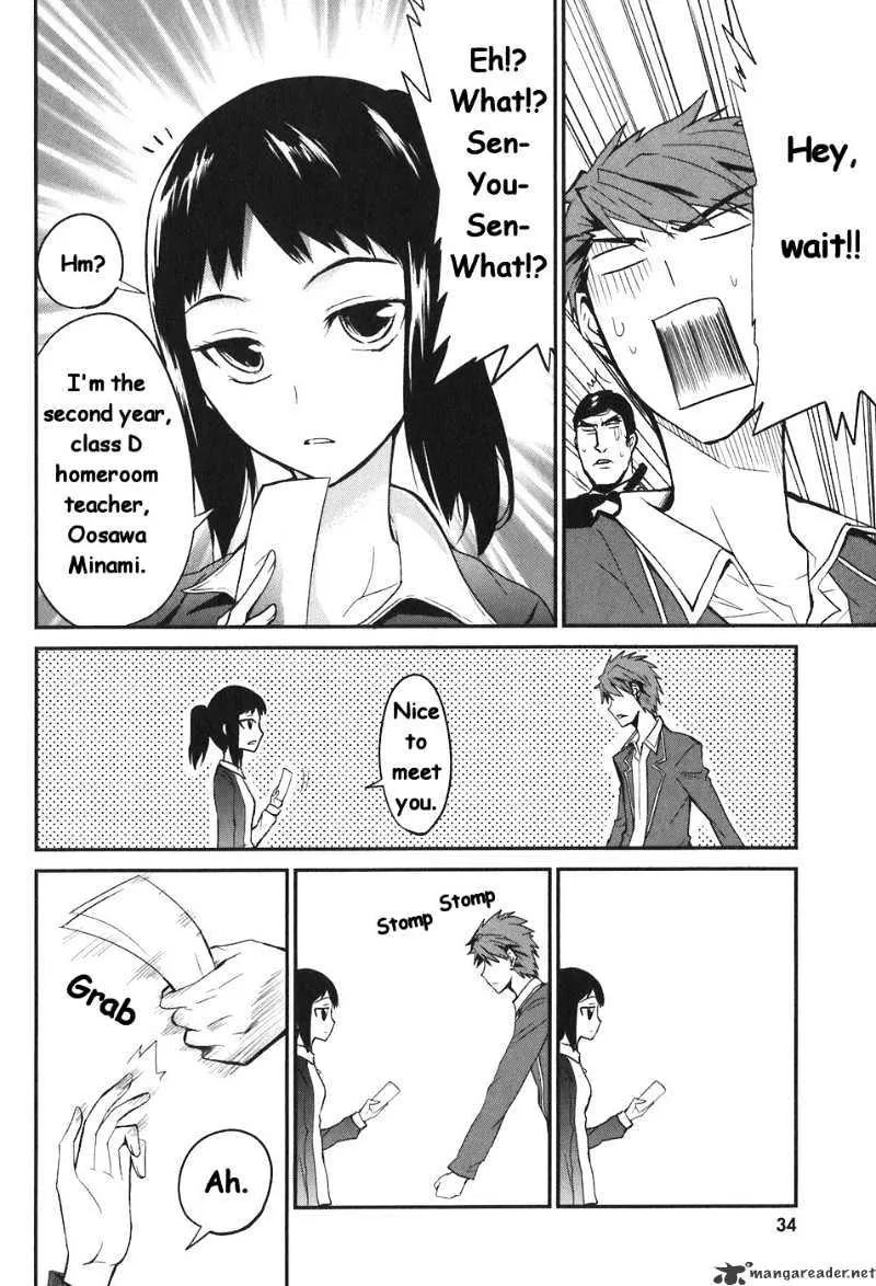 D-Frag! Zinmanga X Chapter 2 Page 9