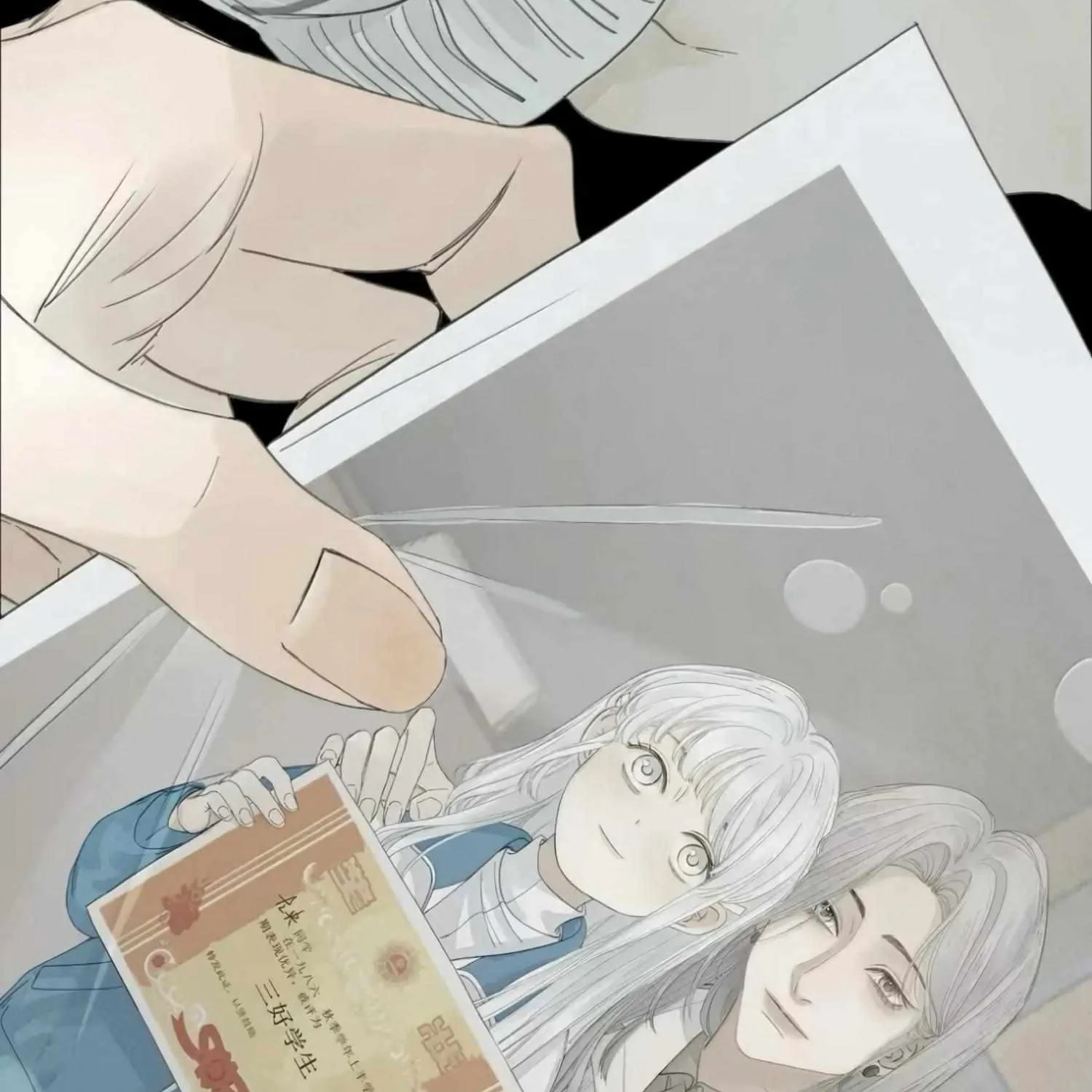 Miss Zuo Ying Zinmanga X Chapter 24 Page 8