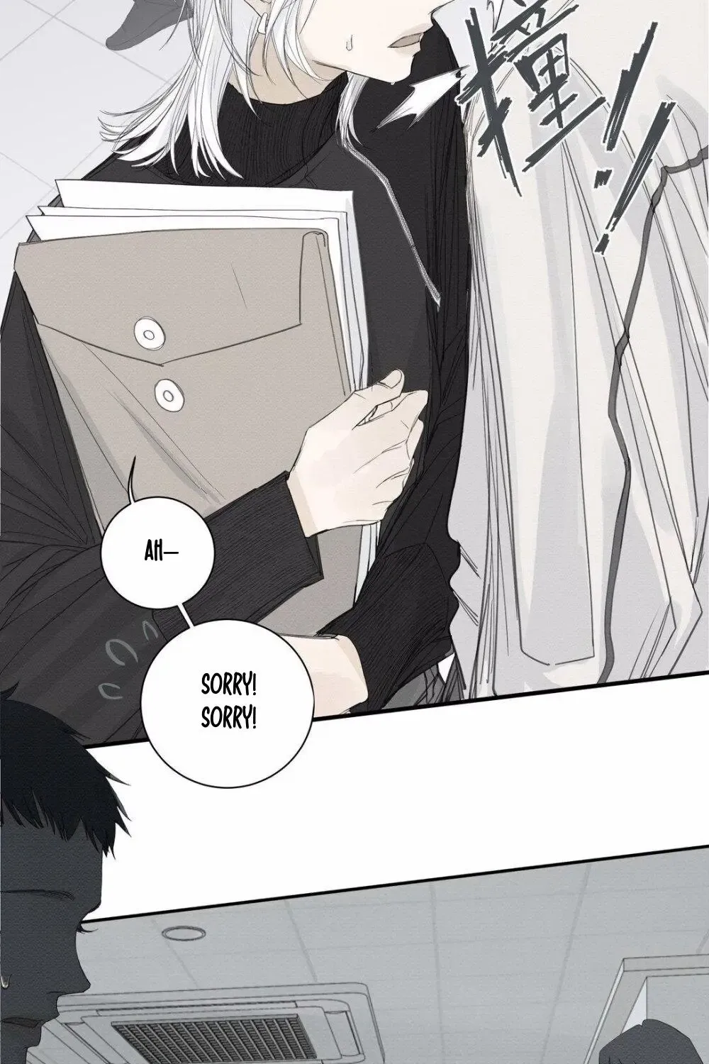 Miss Zuo Ying Zinmanga X Chapter 15 Page 17