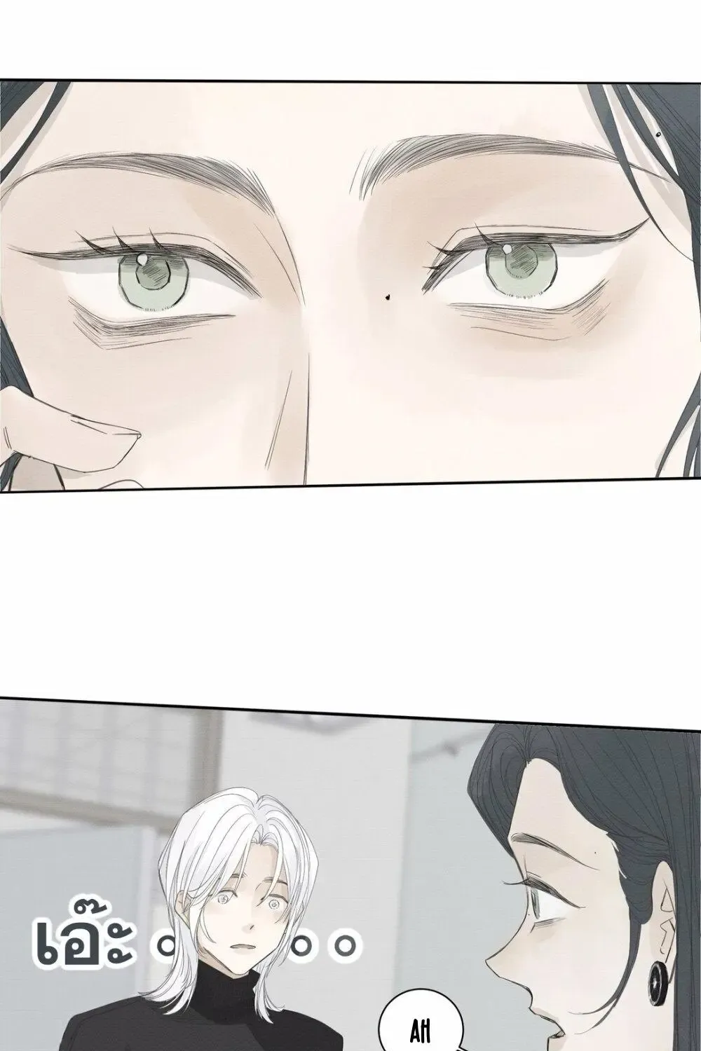 Miss Zuo Ying Zinmanga X Chapter 15 Page 37