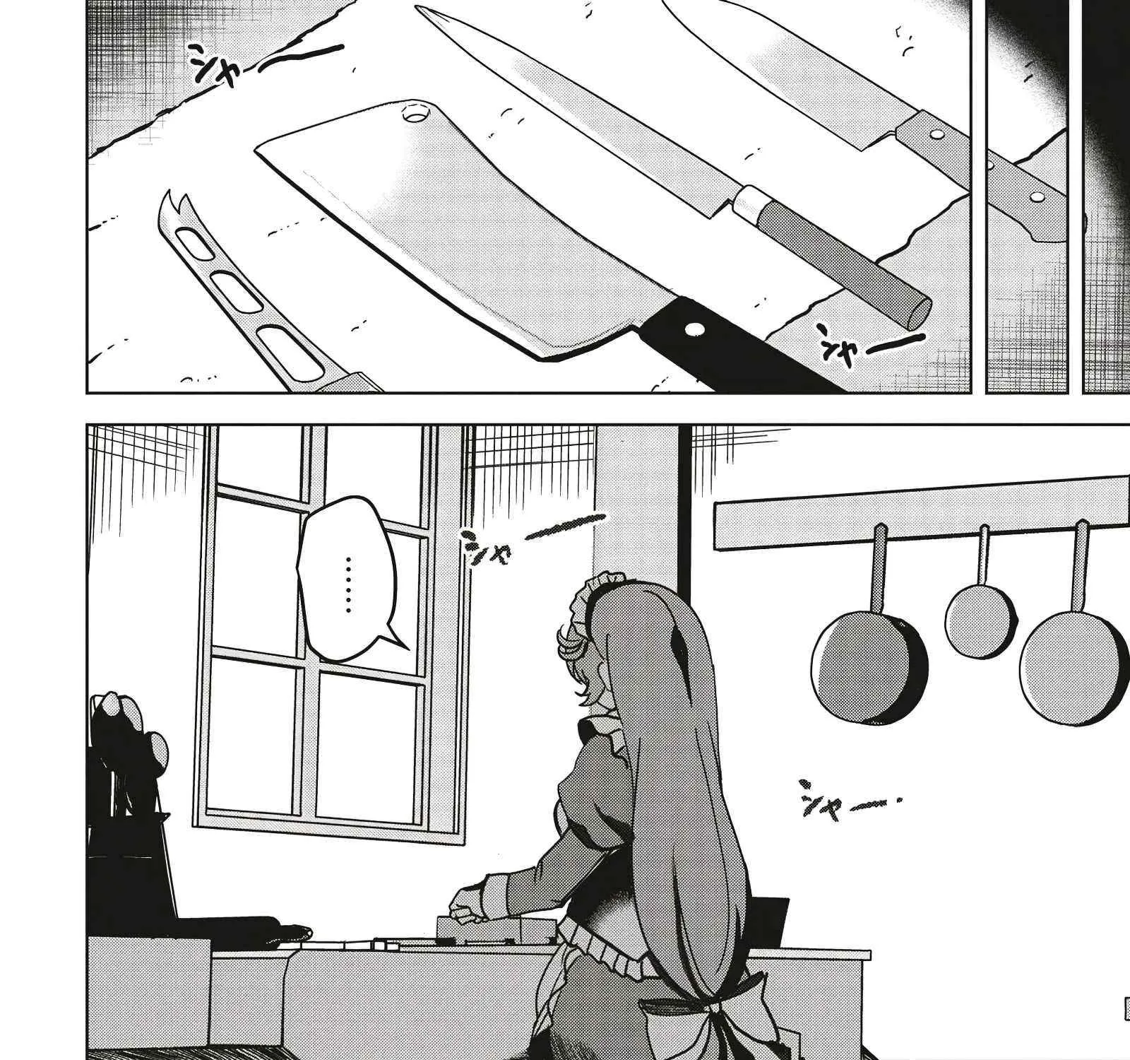 Another World's Highest Guild Leader ~I'm the weakest in the guild, but I can't quit the guild because of the heavy love of all the guild members~ Zinmanga X Chapter 13.2 Page 17
