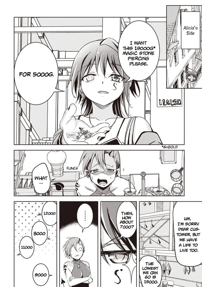 Another World's Highest Guild Leader ~I'm the weakest in the guild, but I can't quit the guild because of the heavy love of all the guild members~ Zinmanga X Chapter 4.1 Page 6