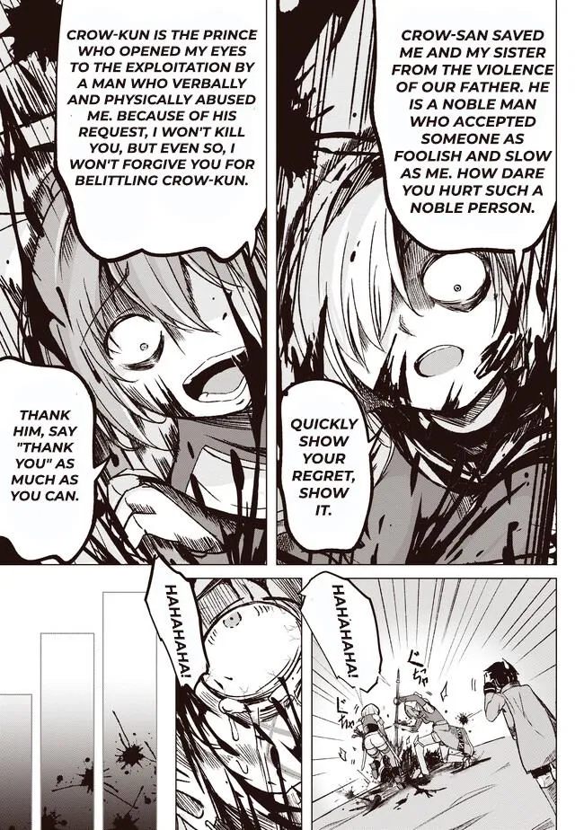 Another World's Highest Guild Leader ~I'm the weakest in the guild, but I can't quit the guild because of the heavy love of all the guild members~ Zinmanga X Chapter 2.3 Page 7