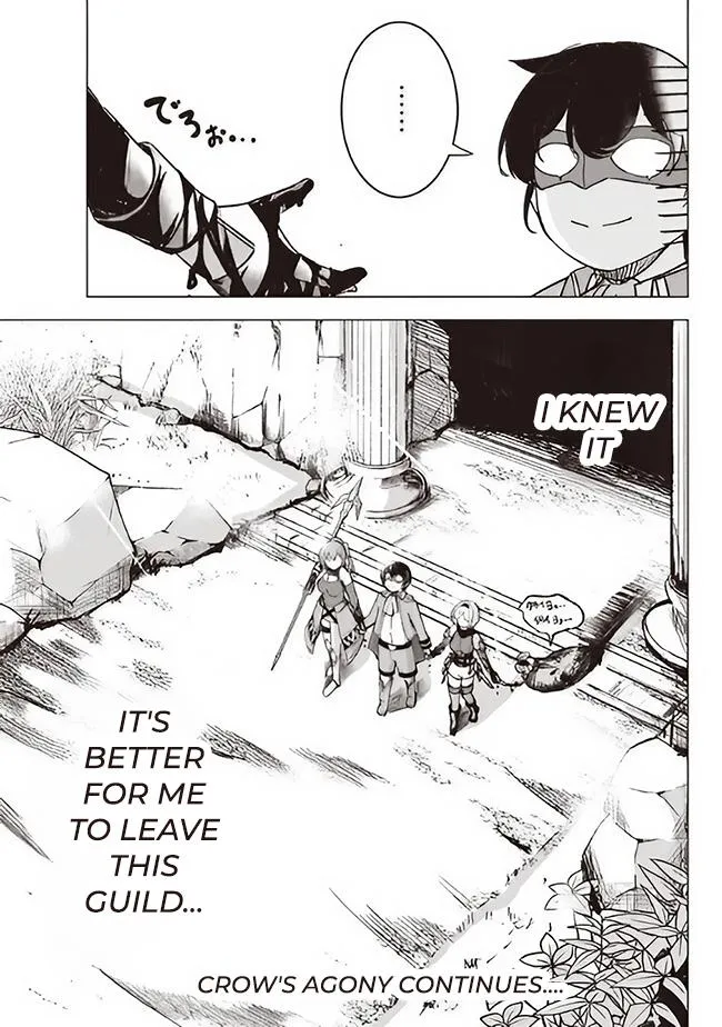 Another World's Highest Guild Leader ~I'm the weakest in the guild, but I can't quit the guild because of the heavy love of all the guild members~ Zinmanga X Chapter 2.3 Page 11