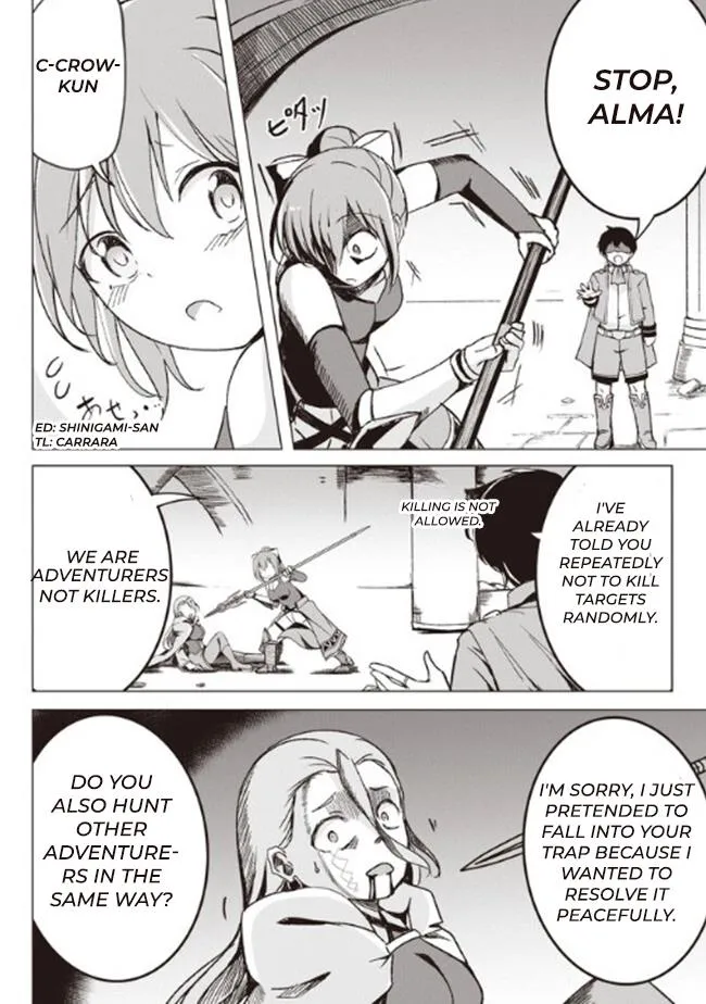 Another World's Highest Guild Leader ~I'm the weakest in the guild, but I can't quit the guild because of the heavy love of all the guild members~ Zinmanga X Chapter 2.2 Page 2