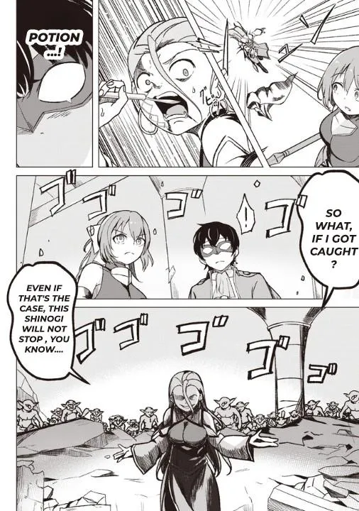 Another World's Highest Guild Leader ~I'm the weakest in the guild, but I can't quit the guild because of the heavy love of all the guild members~ Zinmanga X Chapter 2.2 Page 4