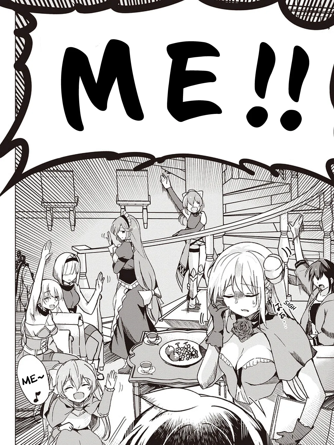 Another World's Highest Guild Leader ~I'm the weakest in the guild, but I can't quit the guild because of the heavy love of all the guild members~ Zinmanga X Chapter 1 Page 32