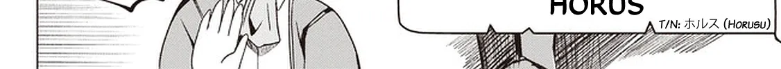 Another World's Highest Guild Leader ~I'm the weakest in the guild, but I can't quit the guild because of the heavy love of all the guild members~ Zinmanga X Chapter 1 Page 37