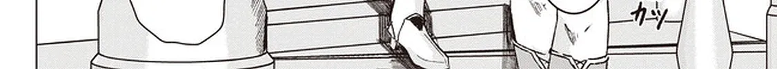Another World's Highest Guild Leader ~I'm the weakest in the guild, but I can't quit the guild because of the heavy love of all the guild members~ Zinmanga X Chapter 1 Page 77
