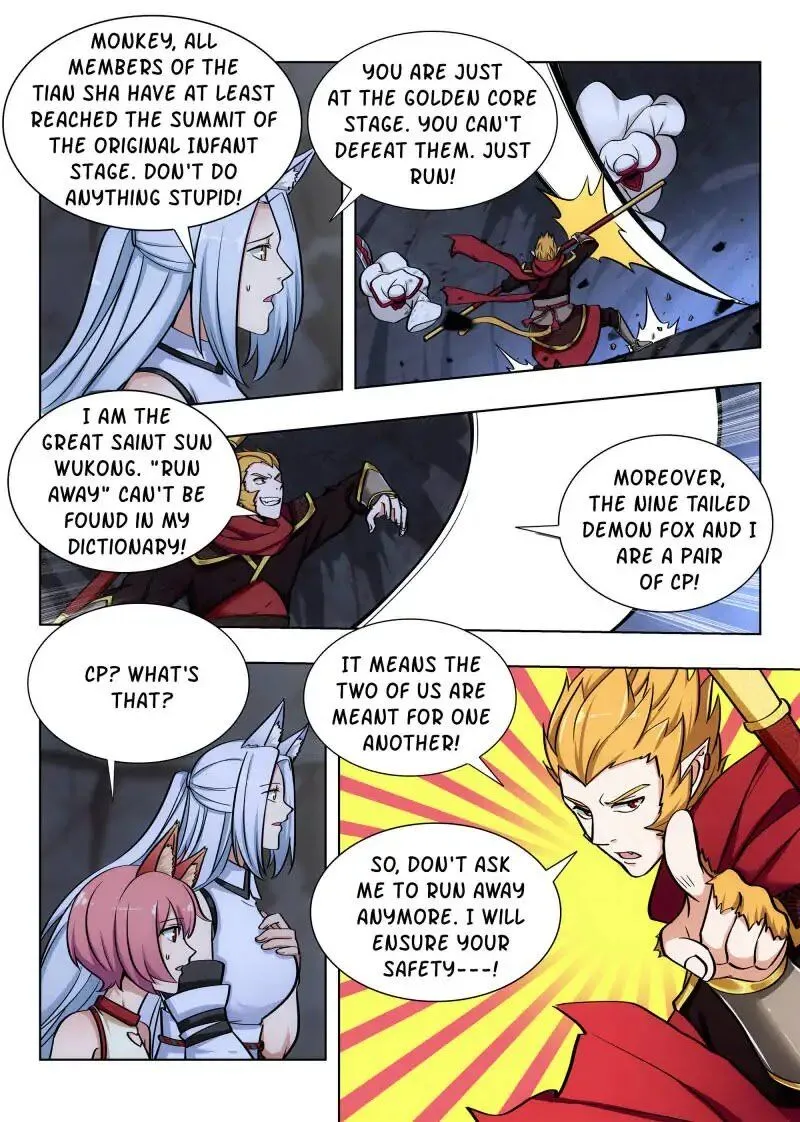 Lady Beast Zinmanga X Chapter 69 Page 2