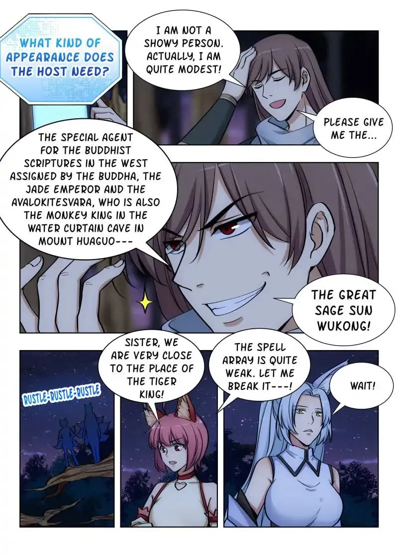 Lady Beast Zinmanga X Chapter 66 Page 7