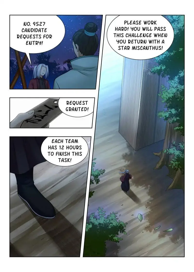 Lady Beast Zinmanga X Chapter 51 Page 2