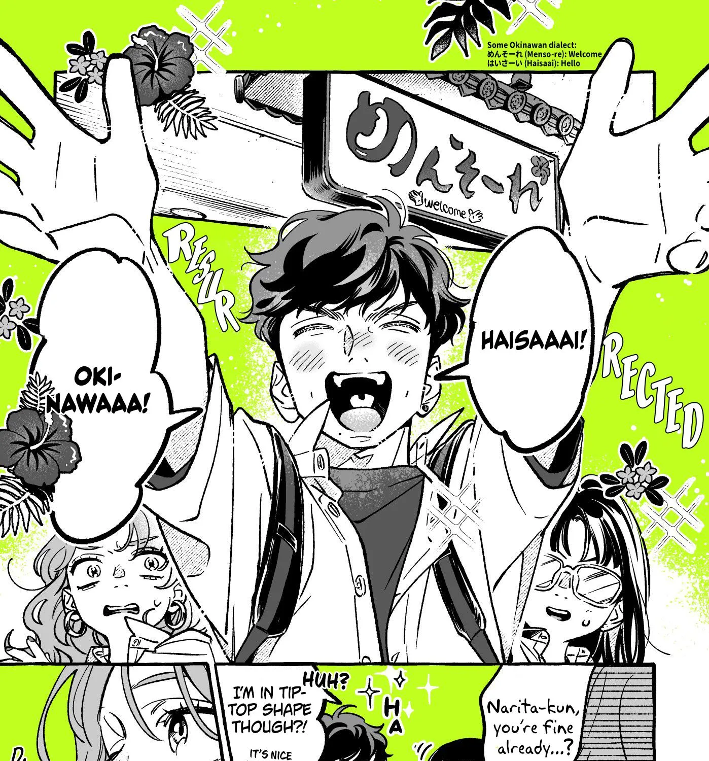 The Guy She Was Interested In Wasn't A Guy At All Zinmanga X Chapter 54 Page 1
