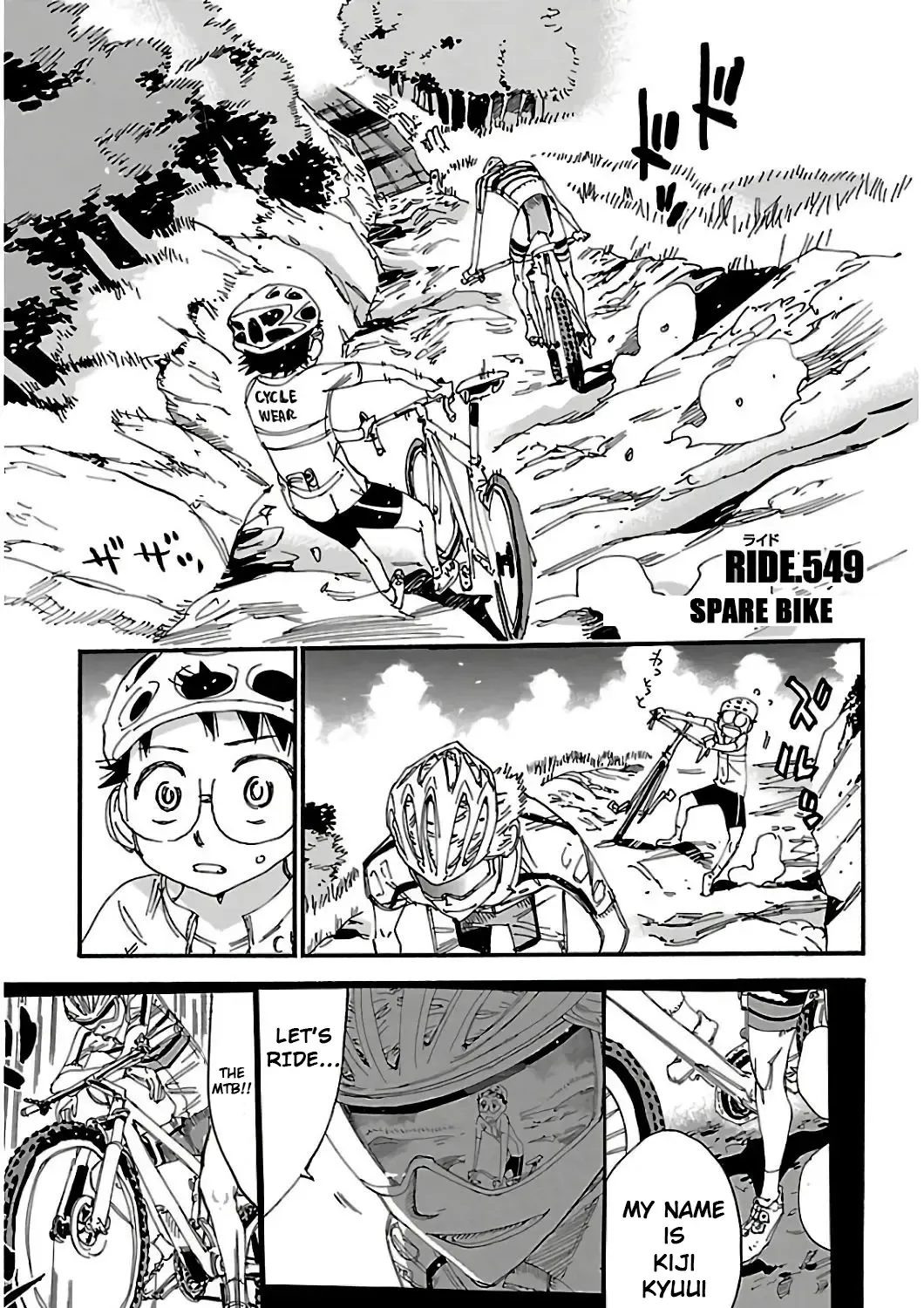 Yowamushi Pedal Zinmanga X Chapter 549 Page 1