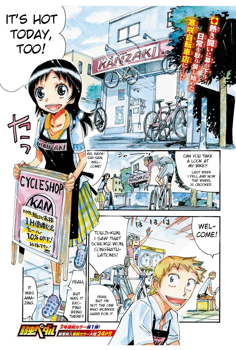 Yowamushi Pedal Zinmanga X Chapter 546 Page 1