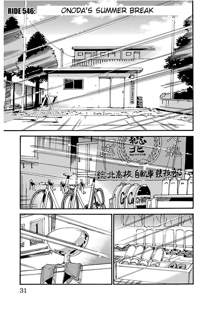 Yowamushi Pedal Zinmanga X Chapter 546 Page 3