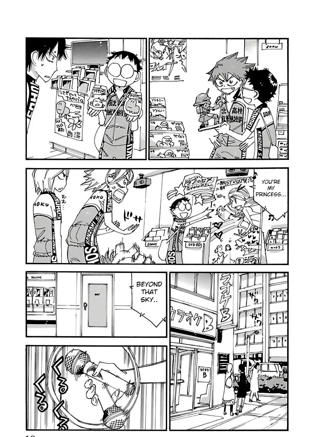 Yowamushi Pedal Zinmanga X Chapter 545 Page 7