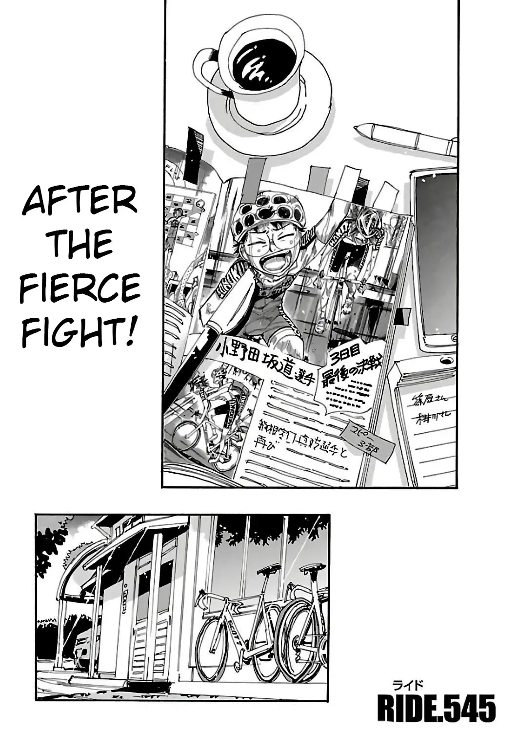 Yowamushi Pedal Zinmanga X Chapter 545 Page 23