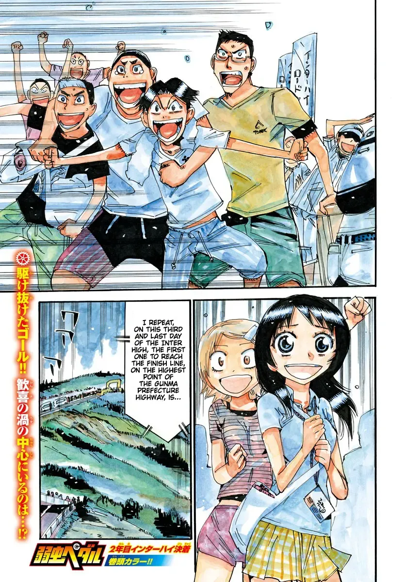 Yowamushi Pedal Zinmanga X Chapter 541 Page 1