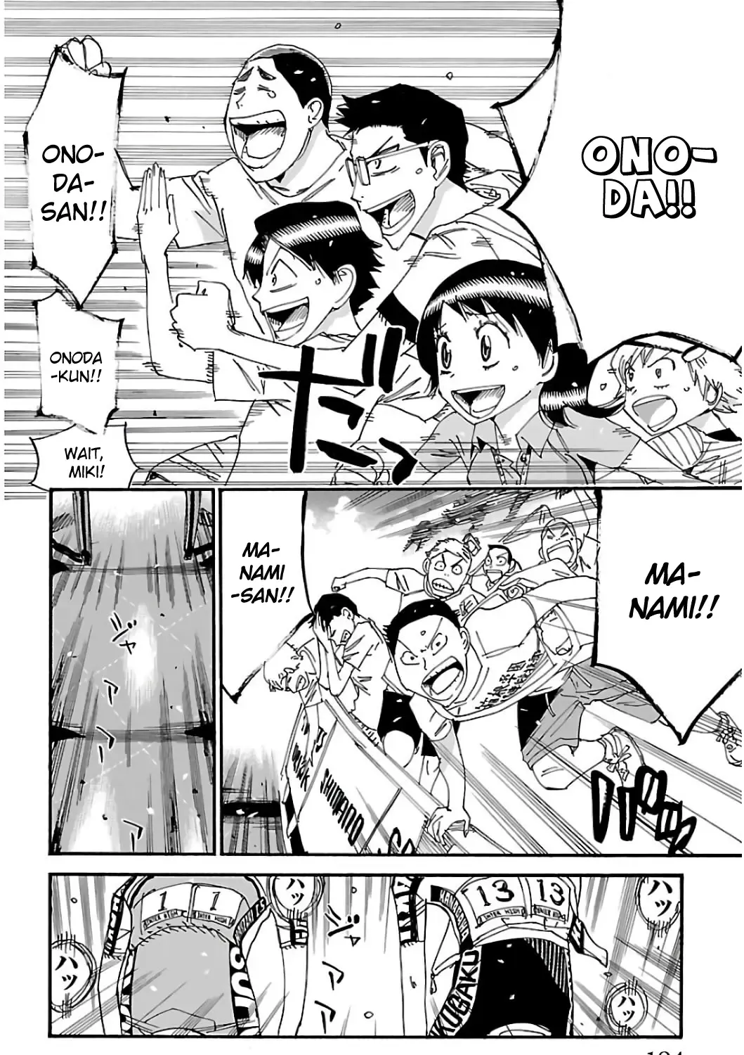 Yowamushi Pedal Zinmanga X Chapter 541 Page 5
