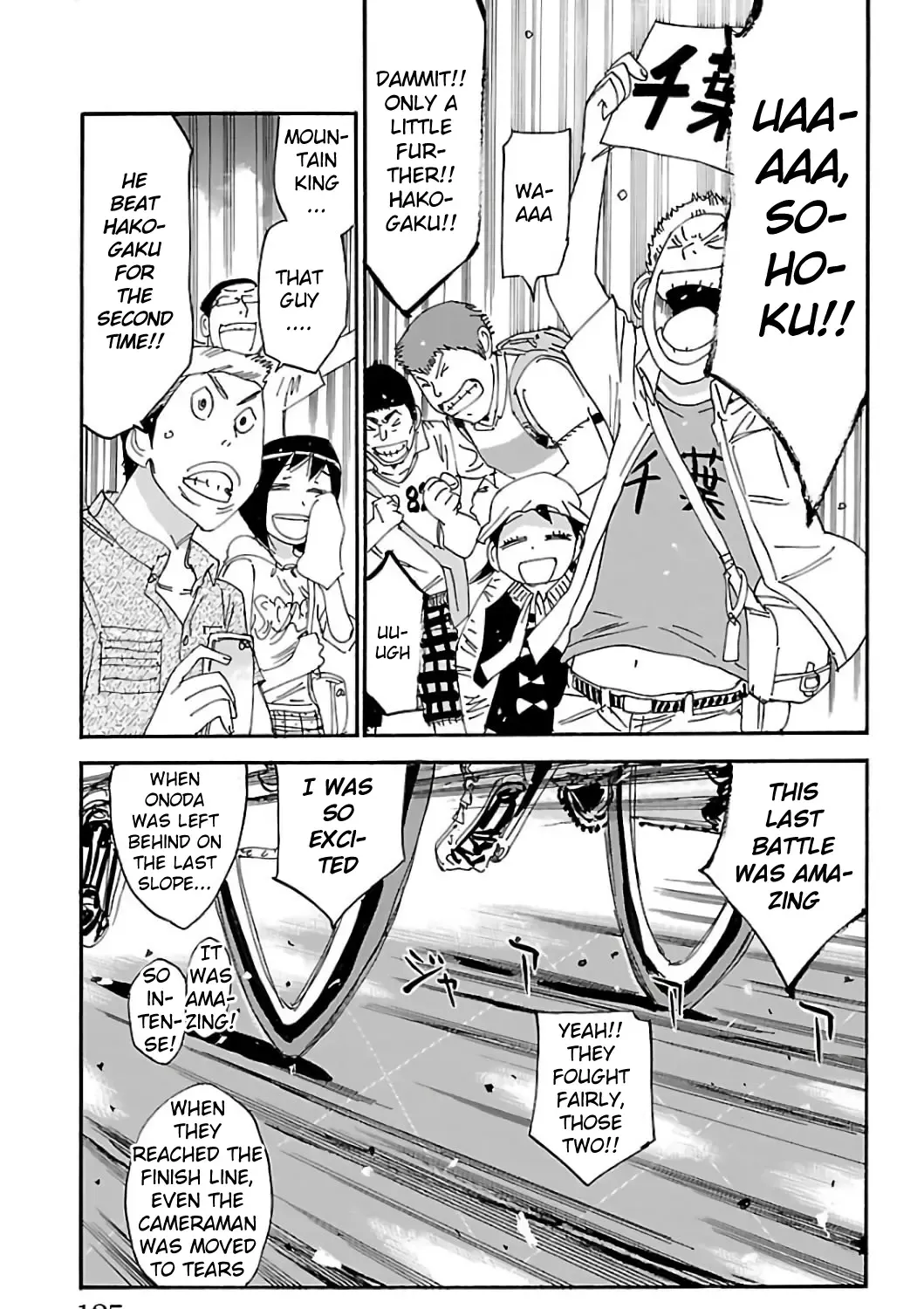 Yowamushi Pedal Zinmanga X Chapter 541 Page 7