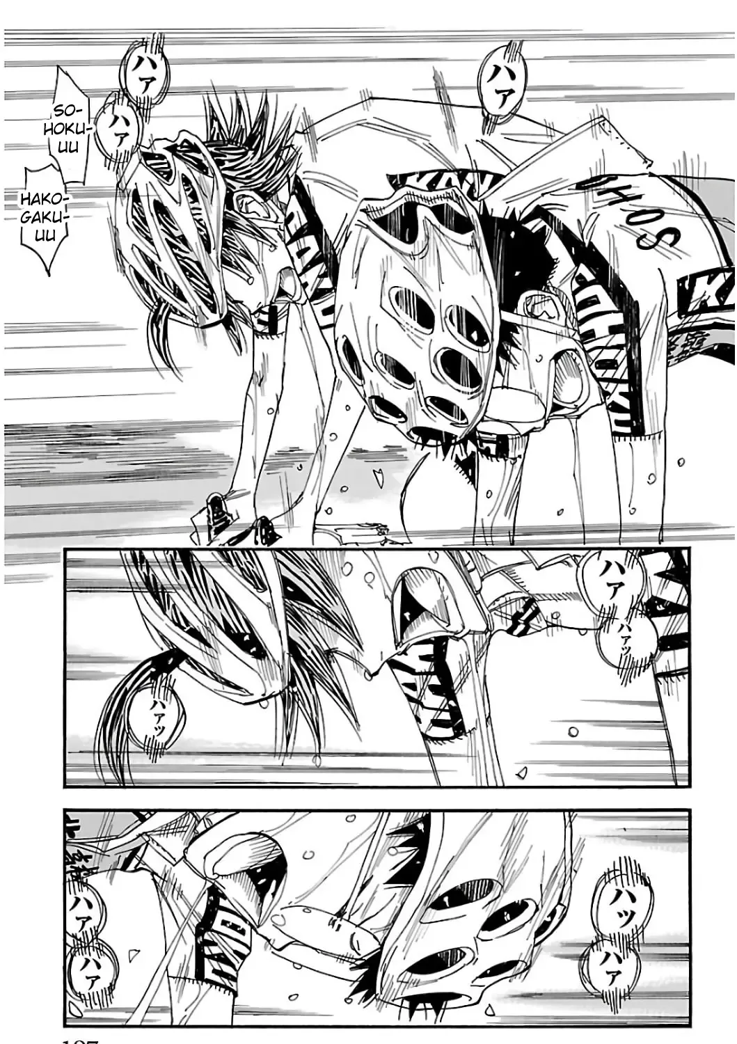 Yowamushi Pedal Zinmanga X Chapter 541 Page 11
