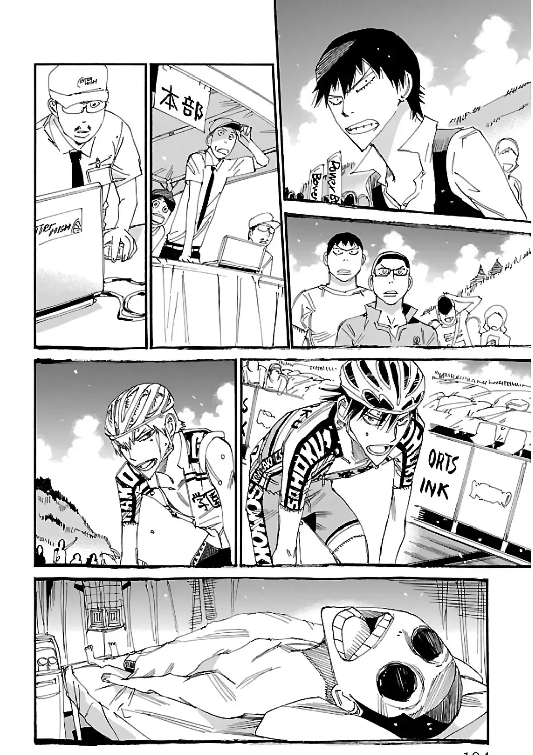 Yowamushi Pedal Zinmanga X Chapter 540 Page 33