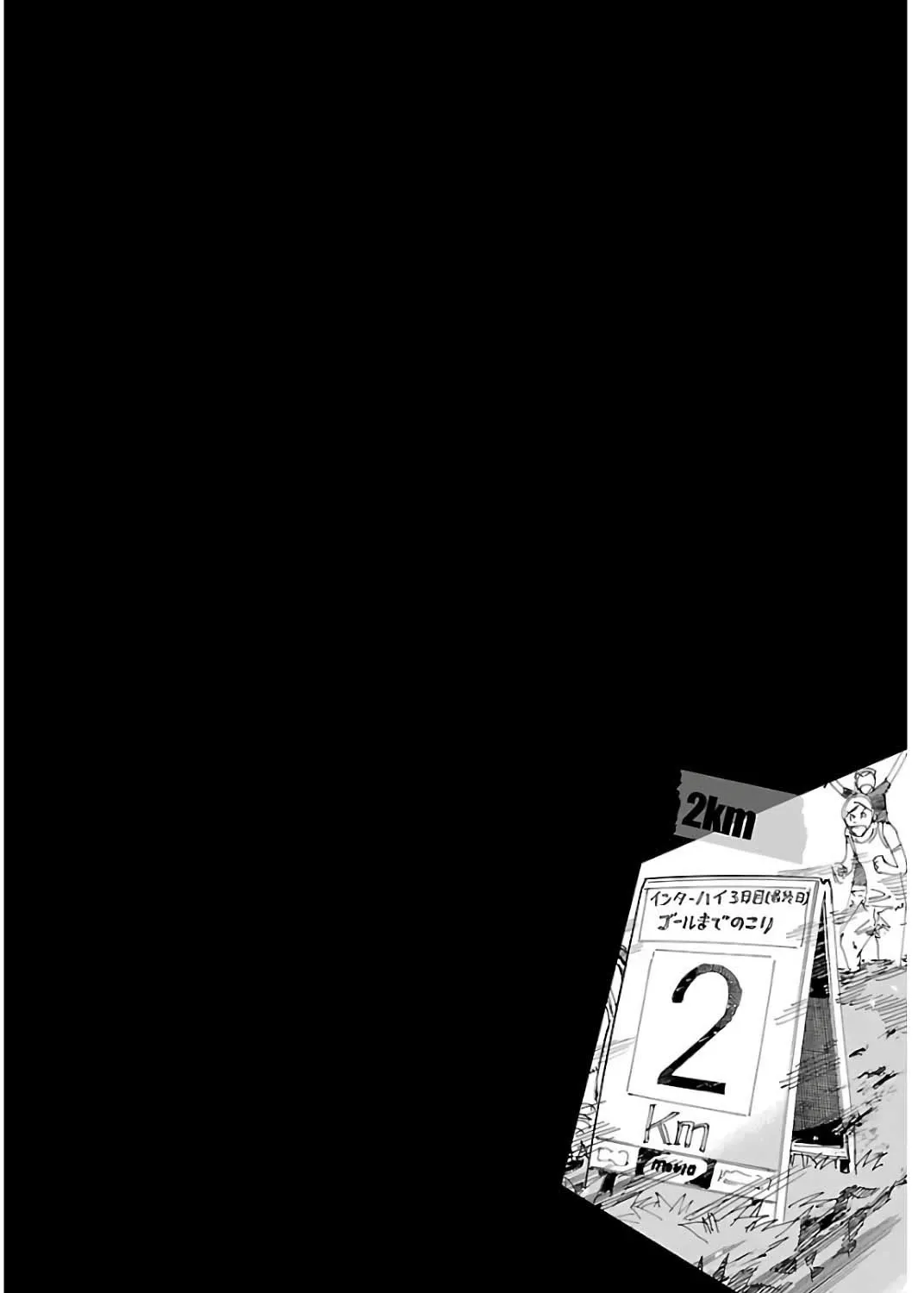 Yowamushi Pedal Zinmanga X Chapter 516 Page 5