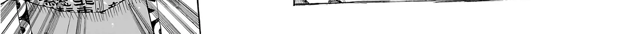 Yowamushi Pedal Zinmanga X Chapter 516 Page 20