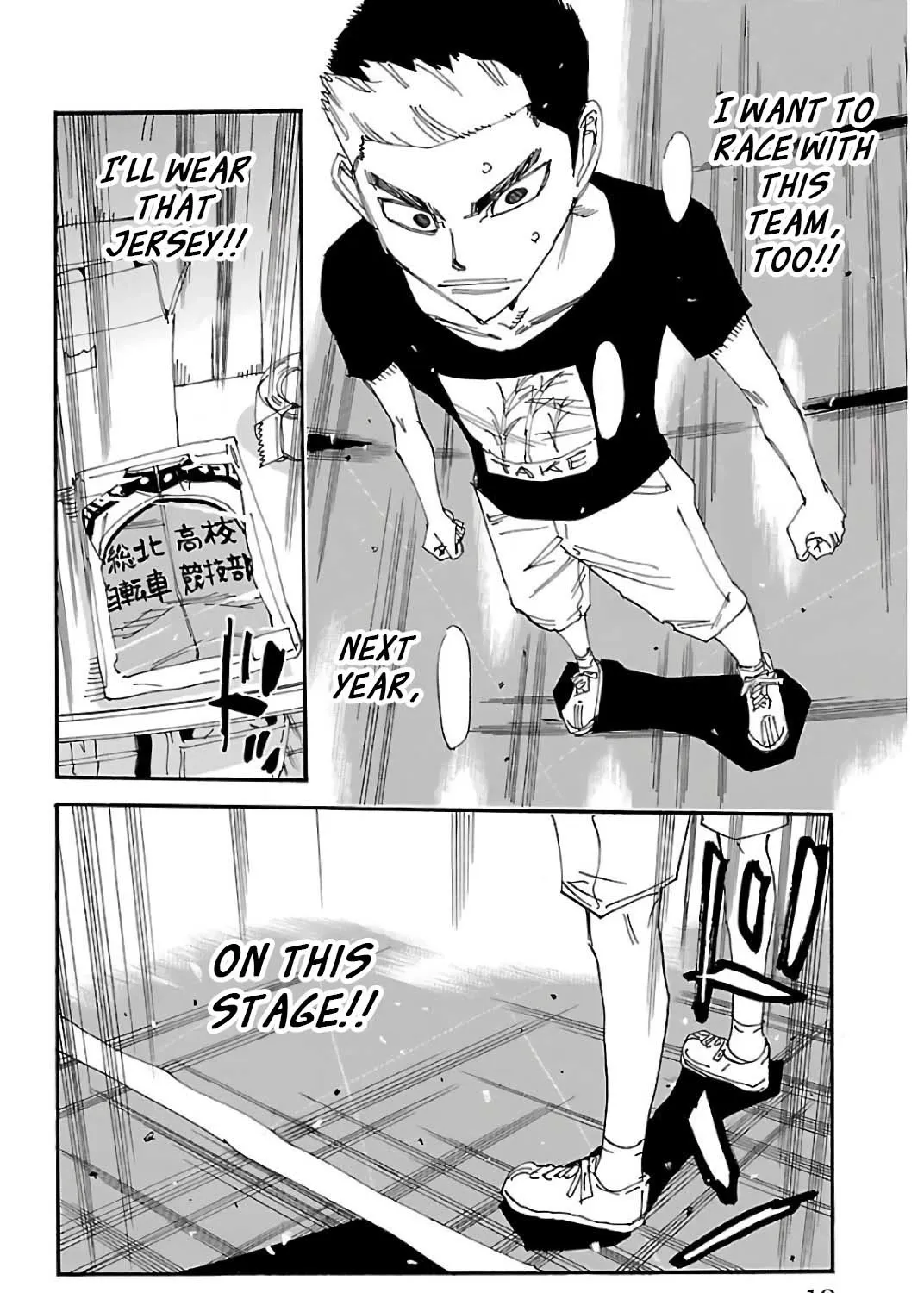 Yowamushi Pedal Zinmanga X Chapter 512 Page 17