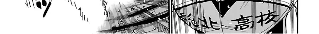 Yowamushi Pedal Zinmanga X Chapter 505 Page 10