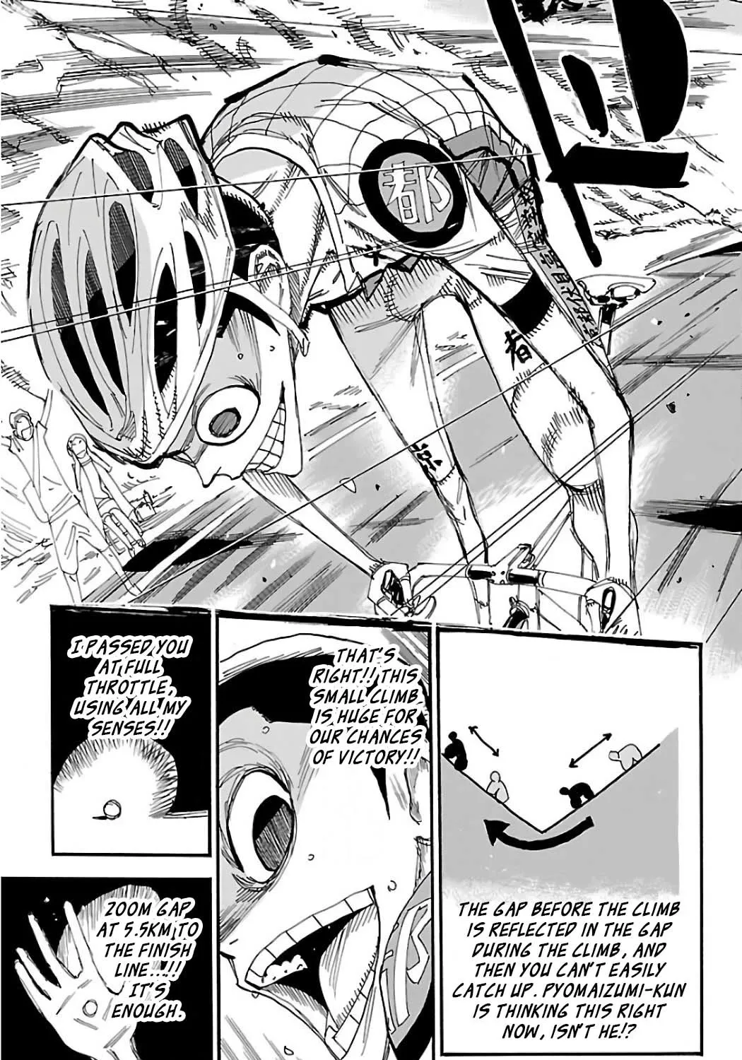 Yowamushi Pedal Zinmanga X Chapter 496 Page 19