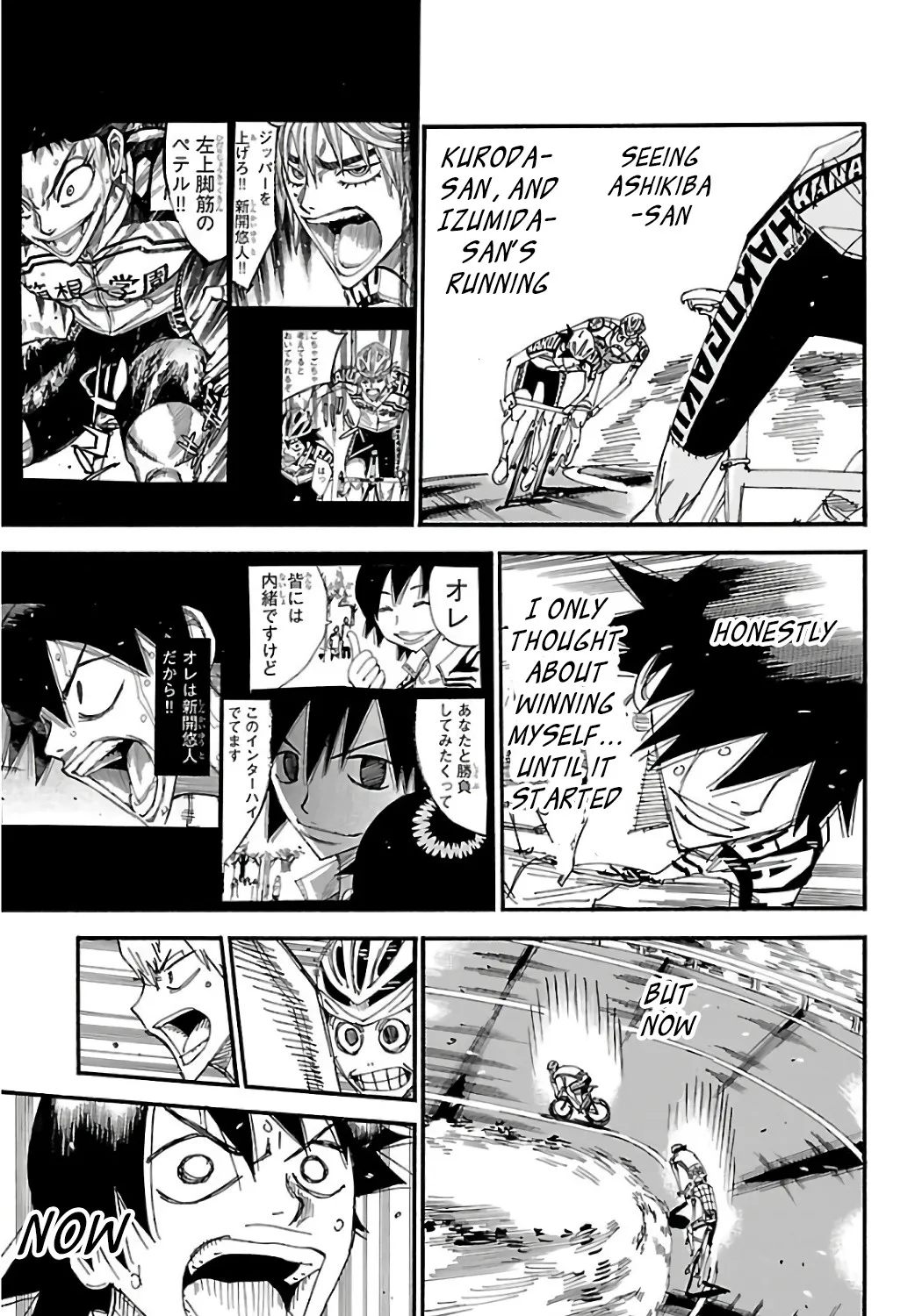 Yowamushi Pedal Zinmanga X Chapter 486 Page 29