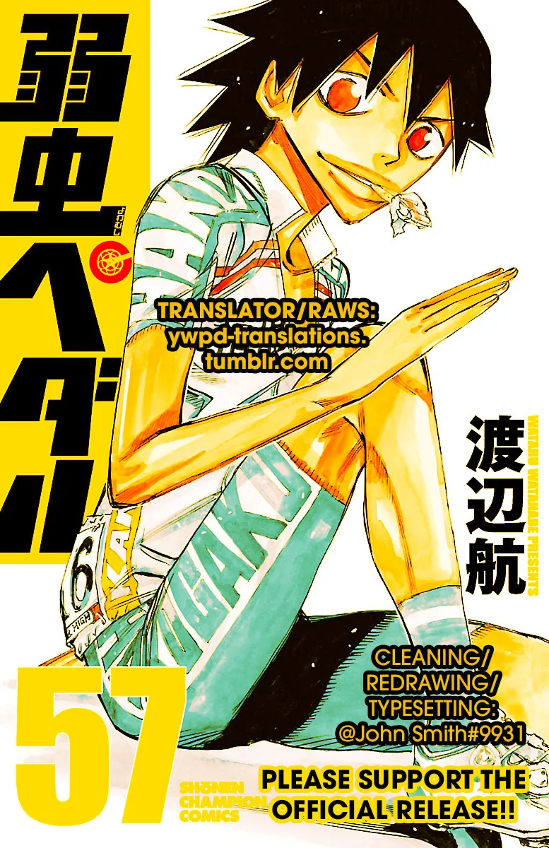 Yowamushi Pedal Zinmanga X Chapter 486 Page 33